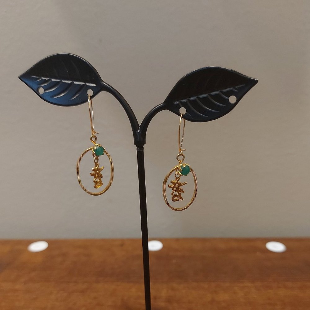 Vintage Gold Toned Earrings